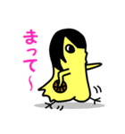 インコのピーちゃんと仲間たち（個別スタンプ：13）