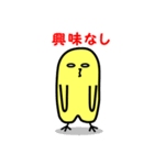 インコのピーちゃんと仲間たち（個別スタンプ：16）