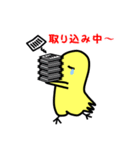インコのピーちゃんと仲間たち（個別スタンプ：22）