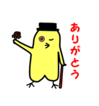 インコのピーちゃんと仲間たち（個別スタンプ：24）