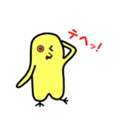 インコのピーちゃんと仲間たち（個別スタンプ：25）