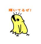 インコのピーちゃんと仲間たち（個別スタンプ：30）
