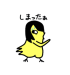 インコのピーちゃんと仲間たち（個別スタンプ：33）