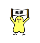 インコのピーちゃんと仲間たち（個別スタンプ：35）