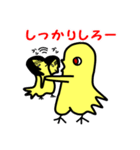 インコのピーちゃんと仲間たち（個別スタンプ：37）
