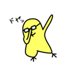 インコのピーちゃんと仲間たち（個別スタンプ：39）