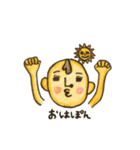 みにお君たち（個別スタンプ：1）