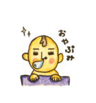 みにお君たち（個別スタンプ：2）
