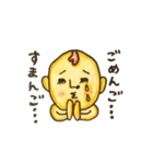 みにお君たち（個別スタンプ：5）