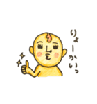 みにお君たち（個別スタンプ：6）