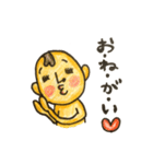 みにお君たち（個別スタンプ：7）