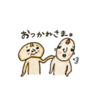みにお君たち（個別スタンプ：8）