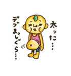 みにお君たち（個別スタンプ：13）