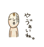 みにお君たち（個別スタンプ：14）
