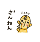 みにお君たち（個別スタンプ：15）