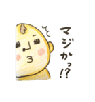 みにお君たち（個別スタンプ：16）