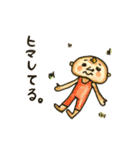 みにお君たち（個別スタンプ：17）