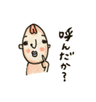 みにお君たち（個別スタンプ：18）