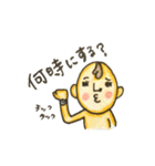 みにお君たち（個別スタンプ：20）