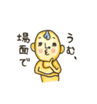 みにお君たち（個別スタンプ：21）