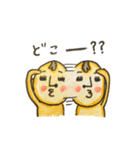 みにお君たち（個別スタンプ：24）