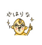 みにお君たち（個別スタンプ：26）