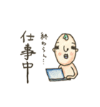みにお君たち（個別スタンプ：27）