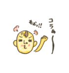 みにお君たち（個別スタンプ：31）