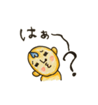 みにお君たち（個別スタンプ：32）