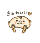 みにお君たち（個別スタンプ：33）