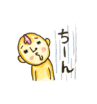 みにお君たち（個別スタンプ：34）