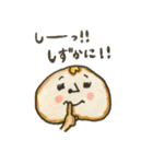 みにお君たち（個別スタンプ：36）