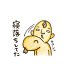 みにお君たち（個別スタンプ：37）