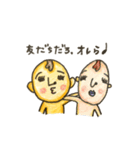みにお君たち（個別スタンプ：40）