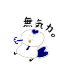 ゆるこっこ（個別スタンプ：11）