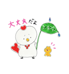 ゆるこっこ（個別スタンプ：13）