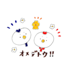 ゆるこっこ（個別スタンプ：14）