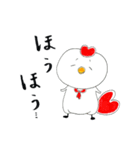 ゆるこっこ（個別スタンプ：16）