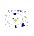 ゆるこっこ（個別スタンプ：26）