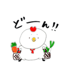 ゆるこっこ（個別スタンプ：27）
