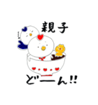 ゆるこっこ（個別スタンプ：28）
