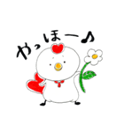 ゆるこっこ（個別スタンプ：29）
