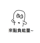 ghost white-no.2（個別スタンプ：1）