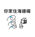 ghost white-no.2（個別スタンプ：2）
