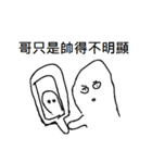 ghost white-no.2（個別スタンプ：3）