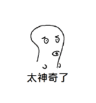 ghost white-no.2（個別スタンプ：8）