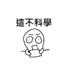 ghost white-no.2（個別スタンプ：11）