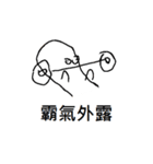 ghost white-no.2（個別スタンプ：12）