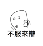 ghost white-no.2（個別スタンプ：14）