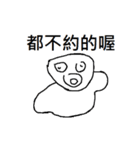 ghost white-no.2（個別スタンプ：15）